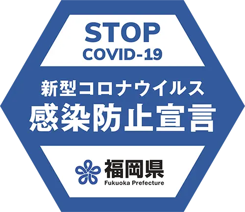 福岡中洲の完全会員制高級クラブ たまより